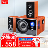 山水（SANSUI） 80A家用家庭重低音炮臺式筆記本電腦游戲競技無線藍牙桌面音響多媒體木質(zhì)手機電視客廳影響音箱 黃花梨木紋