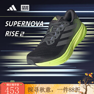 阿迪達(dá)斯 （adidas）【勁浪體育】 男子領(lǐng)航系列超輕穩(wěn)定緩震回彈舒適慢跑鞋JS4263 圖色 42 (260mm)