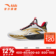 安踏（ANTA）（ANTA）兒童鞋類男大童星火籃球系列籃球鞋 安踏白/金屬金/黑-1 34