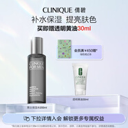 倩碧男士保濕爽膚水200ml 補水控油收縮毛孔護膚品生日禮物送男友