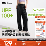 蕉下（beneunder）防曬褲闊腿褲女寬松直筒顯瘦休閑褲子女士 【新款】漫暮黑 M