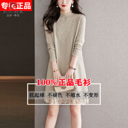 皮爾卡丹（pierre cardin）2025秋冬新款針織連衣裙女寬松顯瘦遮肚蕾絲花邊中長(zhǎng)款打底毛衣裙 杏色【專注品質(zhì)】版 親膚面料 XL 【建議120斤-130斤】