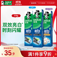 (原黑人)白鹿推薦超白竹炭深潔190g*2+小蘇打190g清新牙膏共570g