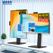 暢想視界23.8英寸觸摸屏臺式工業(yè)一體機家用辦公游戲電競電腦設計整機獨顯工控機 [ 定制 ] 可壁掛 【性能升級】23.8觸屏全新升級N95 內存8G/固態(tài)硬盤(pán)256G