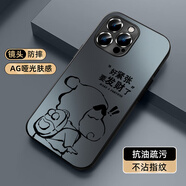 XP適用蘋(píng)果16promax手機殼鏡頭全包iphone16promax散熱卡通男女生款防摔商務(wù)高級感-石墨灰獨立新仔