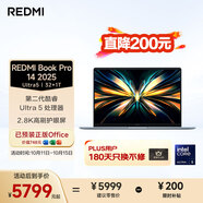 小米（MI）筆記本電腦 紅米REDMI Book Pro 14 2025輕薄本高性能酷睿2代Ultra5 32G 1T