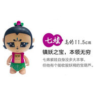 迪拉寶（DILABAO）迪拉寶葫蘆娃玩具變形蛇精男孩新金剛葫蘆兄弟套裝公仔模型七兄弟 變形七娃