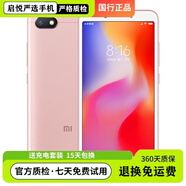 小米（MI） Redmi 6A 學生4G備用機群控工作室智能機智能手機學生網(wǎng)課游 粉紅色 4G通__3G+16GB_紅米6a