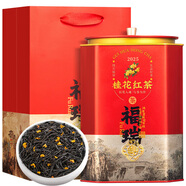 茗杰茶葉 桂花紅茶 武夷正山特級小種 2025新茶濃香型禮盒裝500g