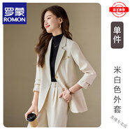 羅蒙（ROMON）高檔紫色西服品牌女新款高級氣質正裝休閑職業(yè)寬松小西裝外套 100%好品質-米白色單件西裝-女裝十大品牌 XL 116-125斤