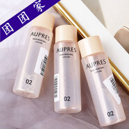 歐珀萊（AUPRES）臻源凝時(shí)精華水50ml*3瓶清潤型 02號 升級版中小樣保濕 100ml 50ml*2瓶