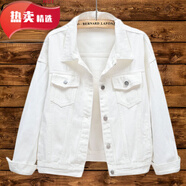 靠森（Kaooseen）牛仔外套女寬松春秋休閑彩色2025新款短款粉色上衣小個(gè)子大碼夾克 白色 S 約100斤以下[尺碼偏大]