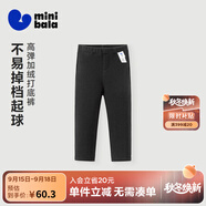 迷你巴拉女童打底褲秋冬寶寶洋氣彈力修身舒適保暖兒童長褲 黑色90001-230425123002 120