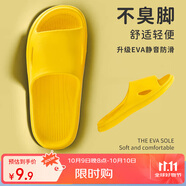 JOYTOUR旅行便攜拖鞋一次性可酒店家用防滑女士拖鞋洗澡涼拖鞋黃色40-41