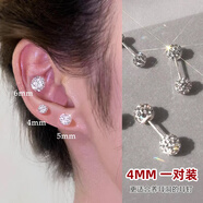 MKING PRETTY鈦鋼銀針耳釘女養耳洞耳骨釘高級感耳蝸釘輕奢耳環(huán)配飾耳飾4cm