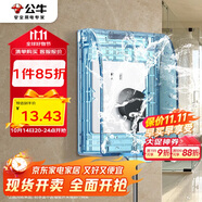 公牛（BULL）開關(guān)插座 通用透明86型防水開關(guān)面板盒防水罩插座浴室防水盒F03BS