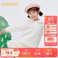 巴拉巴拉女童毛衣秋冬寶寶針織衫小童甜美套頭打底衫洋氣 白色調(diào)00411 100cm