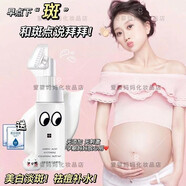 孕婦專(zhuān)用美白祛斑洗面奶純天然懷孕期補水保濕淡斑祛痘哺乳期可用 美白祛斑洗面奶