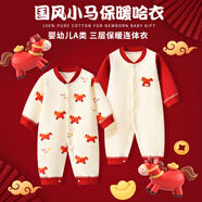 班杰威爾嬰兒衣服秋冬季夾棉連體衣寶寶保暖哈衣爬服  保暖小紅馬2件裝 80