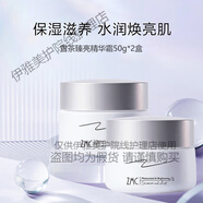 植美村雪茶臻亮精華霜50g滋潤面霜保濕修護 雪茶臻亮精華霜50g*2盒