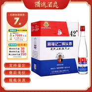 周福記北京二鍋頭 口糧酒 清香型白酒  綿柔8號陳釀 42度 375mL 12瓶整箱裝