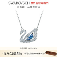 施華洛世奇（SWAROVSKI）Swan優(yōu)雅天鵝項(xiàng)鏈女吊墜輕奢小眾送女友女 125周年藍(lán)色5533397
