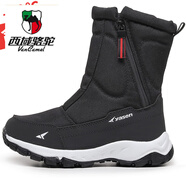 西域駱駝（VANCAMEL）零下40度東北雪地靴男士冬季保暖加絨加厚防水防滑高幫棉鞋女戶外 N-3-黑白底 39