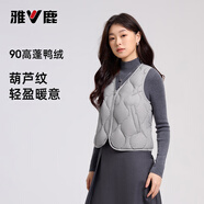 雅鹿2025新款馬甲女時(shí)髦洋氣一衣多穿告別臃腫解鎖秋冬時(shí)尚與溫暖