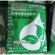 花無(wú)缺全水溶性肥料花卉通用肥202020TE灌溉噴灑分封裝滿(mǎn) 高磷開(kāi)花肥300g罐裝送小勺