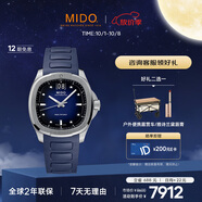 美度（MIDO）瑞士手表 舵手系列 TV款 長(cháng)動(dòng)能 商務(wù)休閑 自動(dòng)機械男表