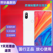 小米（MI）Xiaomi/小米 MIX 2S全面屏AI雙攝mix2驍龍845智能運行6G手機 黑色 _256G_mix2s(高通驍龍845+8g運行)
