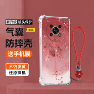 新亞魚(yú) 適用榮耀x30手機殼x30i諸事皆順錦鯉復古風(fēng)新年款時(shí)尚女硅膠全包四角防摔氣囊超薄馬年保護套 透明-諸事皆順錦鯉E紅+紅色手鏈 榮耀X20