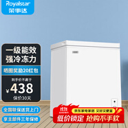 榮事達(dá)（Royalstar）小冰柜家用小型冷凍保鮮迷你冷藏商用臥式冷柜單用儲(chǔ)母乳柜節(jié)能省電 【一級(jí)節(jié)能 全國聯(lián)保】單溫 86L