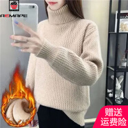 AEMAPE加絨加厚高領(lǐng)毛衣女秋冬季新款2025韓版寬松針織衫慵懶套頭打底衫 杏色加絨加厚 L 適合【110-125斤】