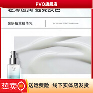 【官方】ZiSST/妹滋奢妍植萃原生液爽膚水噴霧補水保濕舒緩控油收 2瓶精華乳（送花籽油）