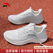 安踏（ANTA）跑步鞋男一體織網(wǎng)面秋季新款休閑飛織慢跑鞋透氣運(yùn)動(dòng)鞋男鞋 【新款一體織】淺霧灰/象牙白 39 【正品保障 假一罰十】