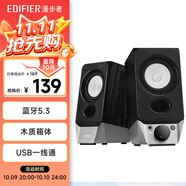 漫步者（EDIFIER）R19BT 桌面2.0電腦音響 藍(lán)牙音箱 藍(lán)牙5.3 高保真 臺(tái)式機(jī)筆記本音箱音響 黑色 禮物