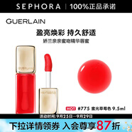 嬌蘭（Guerlain）親親蜜吻精華唇蜜 生日禮物送女友   9.5ml，775 蜜光草莓色