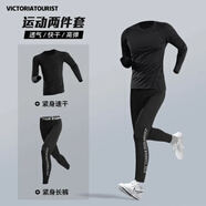 維多利亞旅行者（VICTORIATOURIST）運動(dòng)套裝男士跑步速干衣緊身健身服籃球訓練服打底羽毛球服2XL