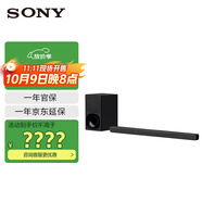 索尼（SONY）HT-G700 無線家庭影院系統(tǒng) 回音壁/soundbar（X9000F升級款）以舊換新補貼