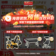 海普諾凱1897荷致荷蘭優(yōu)質(zhì)奶源嬰兒配方奶粉1段(0-6月齡)860g【高量乳鐵蛋白】