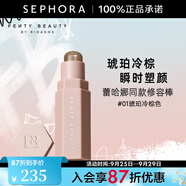 FENTY BEAUTY蕾哈娜火柴柔霧塑顏棒 【推薦】01,AMBER,琥珀冷棕色