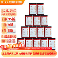 蒲門特級(jí)金芽紅茶鳳慶滇紅蜜香金絲甜韻散裝茶禮罐