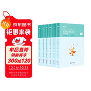粉筆事業(yè)編考試2025決戰(zhàn)公共基礎(chǔ)知識(shí)6000題事業(yè)單位考試用書真題公基6000題
