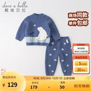 戴維貝拉（DAVE＆BELLA）女童睡衣套裝加厚寶寶男童家居服秋冬新款雪尼爾半邊絨兒童兩件套 藍色 100 cm（建議身高90-100cm）