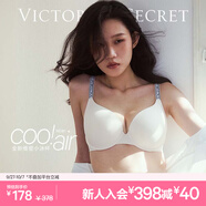 維多利亞的秘密 楊冪田曦薇同款 維密小冰杯5.0 文胸透氣無(wú)痕女士?jì)纫?68H0米色-光面款-有鋼圈 70D （32D）