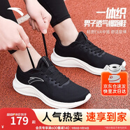 安踏一體織輕質(zhì)跑步鞋男士秋季透氣慢跑鞋休閑運(yùn)動(dòng)鞋男鞋跑步鞋子男 黑5582-1 41 (男)