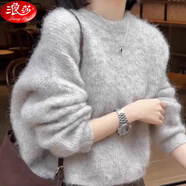 浪莎2025秋冬新款感灰色加厚馬海毛毛衣女春秋新款寬松韓版慵懶風(fēng)針織 淺灰色 常規 S 80-95斤