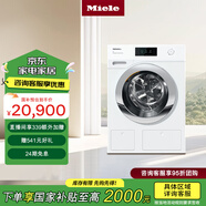 美諾（Miele）洗衣機(jī)蜂巢滾筒家用全自動大容量雙泵勁洗歐洲進(jìn)口智能配給10公斤WCR871 C【國家補(bǔ)貼】