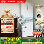 東芝（TOSHIBA）小小白285小戶型大容量家用三門嵌電冰箱風(fēng)冷無霜一級(jí)能效低溫觸媒抗菌國(guó)家補(bǔ)貼GR-RM285WI-PM153